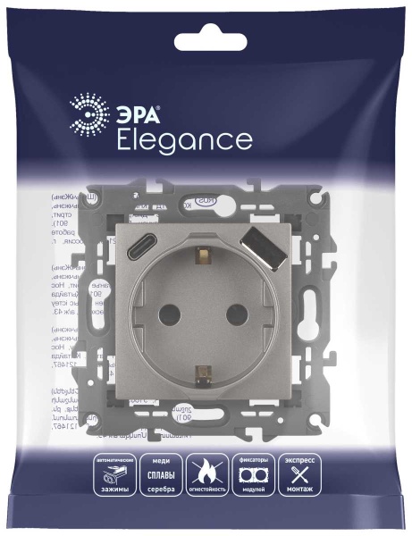 Розетка ЭРА Elegance 14-4108-16 2P+E 16A-250В со шторками с USB type-A+C 5В-3А титан Б0067695