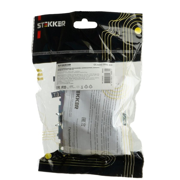 Вывод кабеля Stekker Катрин серебро GLS00-7116-03 49465