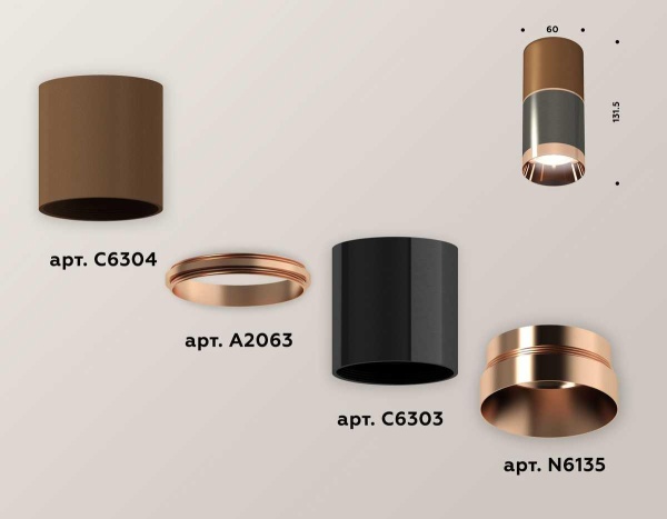 Комплект потолочного светильника Ambrella light Techno Spot XC (C6304, A2063, C6303, N6135) XS6303021