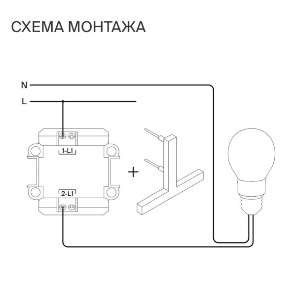 Выключатель с самовозвратом встраиваемый Voltum S70 одноклавишный 10А, (сталь) VLS010605