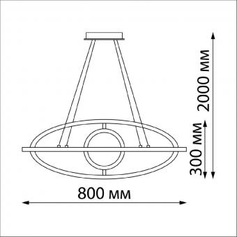 Подвесной светодиодный светильник Novotech Over Ondo 359180