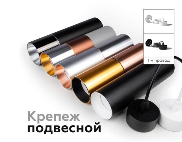 Насадка передняя Ambrella light DIY Spot N6111 Насадка передняя Ambrella light DIY Spot N6111