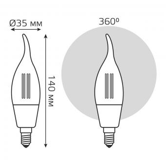 Лампа светодиодная диммируемая филаментная Gauss E14 4,5W 2700K прозрачная 1260112