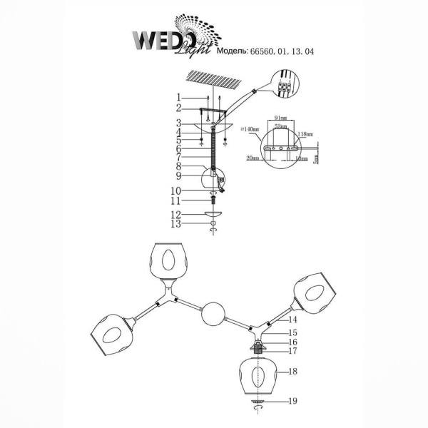 Потолочная люстра Seven Fires Medilya 66560.01.13.04