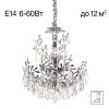 Подвесная люстра Citilux Ritz CL310061