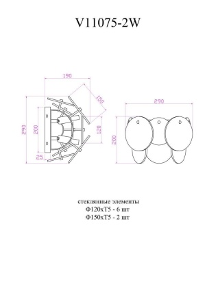 Настенный светильник Moderli Alba V11075-2W Настенный светильник Moderli Alba V11075-2W