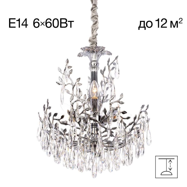 Подвесная люстра Citilux Ritz CL310061