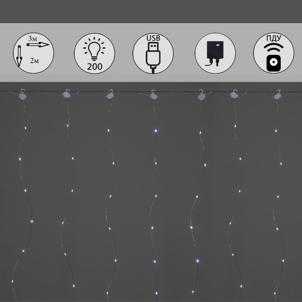Cветодиодная гирлянда Sneha занавес Роса белый настраиваемый контроллером A-973 W