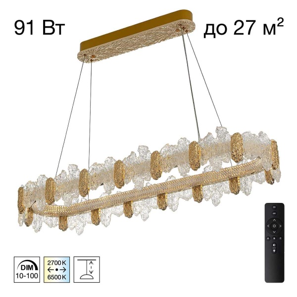 Люстра подвесная Citilux LAVA CL250172