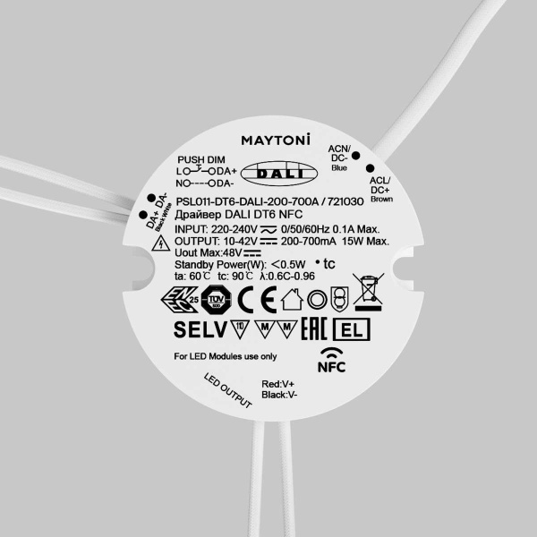 Источник тока Maytoni Lighting control 721030 Источник тока Maytoni Lighting control 721030