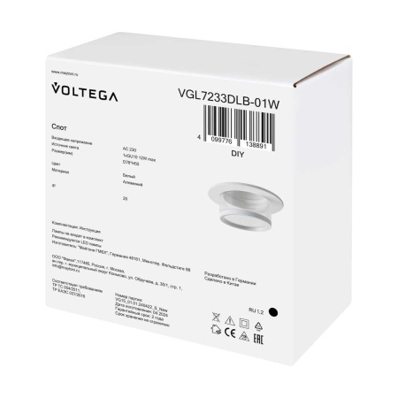 Встраиваемый светильник Voltega Слияние / Blend VGL7233DLB-01W
