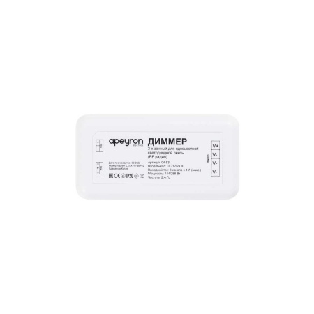 Диммер 3-х зонный Apeyron 12/24V 04-53
