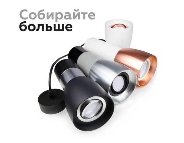 Корпус светильника Ambrella light DIY Spot C1125 Корпус светильника Ambrella light DIY Spot C1125