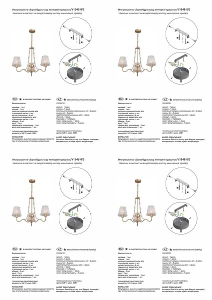 Подвесная люстра Vitaluce V1848-8/3