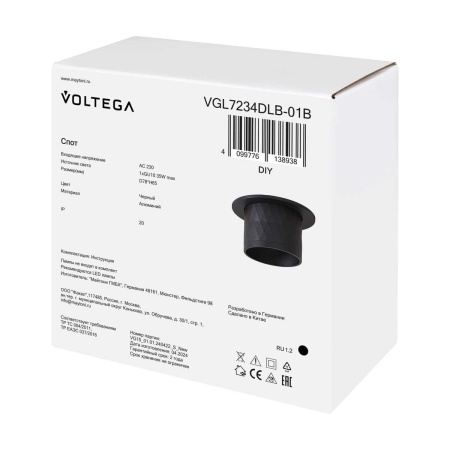 Встраиваемый светильник Voltega Мотив / Motiv VGL7234DLB-01B