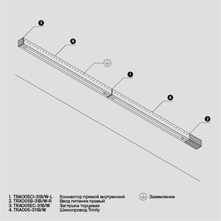 Шинопровод трехфазный Maytoni Technical Busbur Trunking TRX005-311B