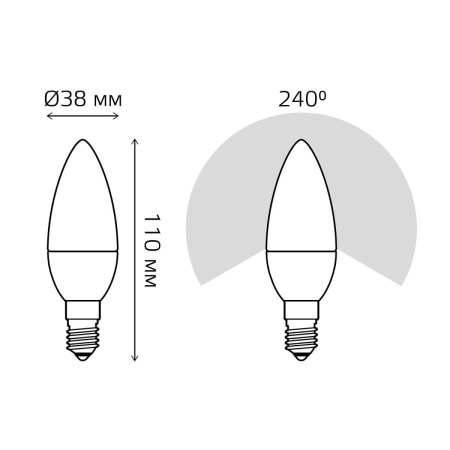 Лампа светодиодная Gauss E14 6.5W 6500K матовая 103101307