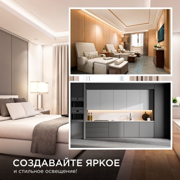 Светодиодная лента Apeyron 14W/m 512LED/m COB теплый белый 3M 198ОО