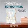 Светильник-ночник Apeyron Мишка 12-176