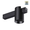 Трековый светильник Novotech VECTOR 359954