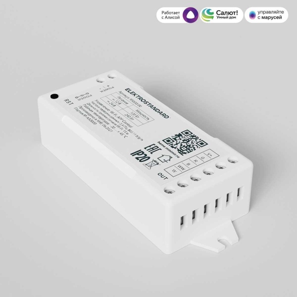 Контроллер для светодиодных лент RGBWW Elektrostandard (Умный дом) 95000/00 a055252