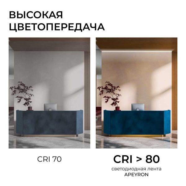 Светодиодная лента Apeyron 12W/m 180LED/m 2835SMD холодный белый 5M 00-449