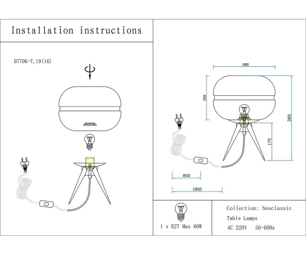 Настольная лампа Kink Light Омер 07706-T,19(16)