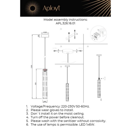 Подвесной светодиодный светильник Aployt Dzhosi APL.326.16.01