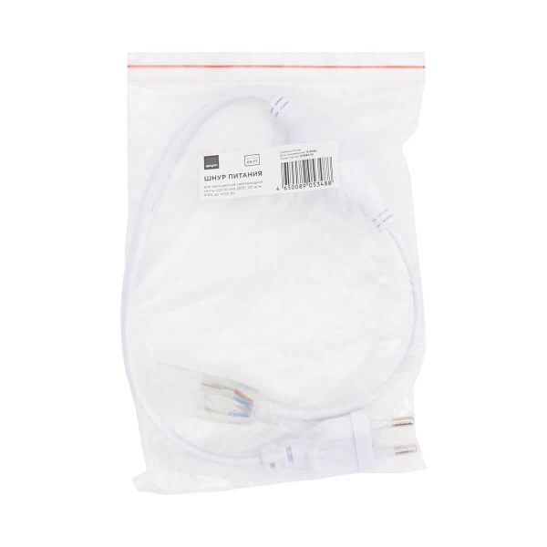Шнур питания для светодиодной ленты OGM 220В smd2835 120д/м IP44 PS3-77 Шнур питания для светодиодной ленты OGM 220В smd2835 120д/м IP44 PS3-77