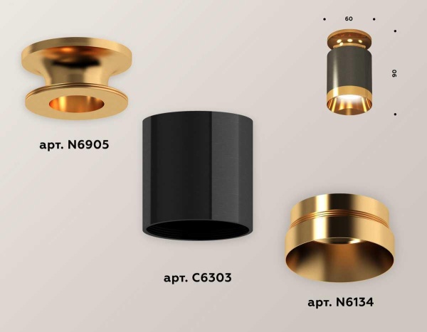 Комплект потолочного светильника Ambrella light Techno Spot XC (N6905, C6303, N6134) XS6303140