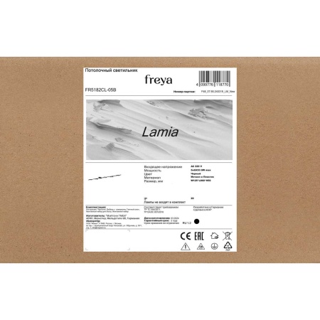 Потолочный светильник Freya Ламия / Lamia FR5182CL-05B