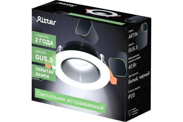 Встраиваемый светильник Ritter Artin 51429 9