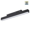 Трековый светильник Novotech Flum Shino 359617