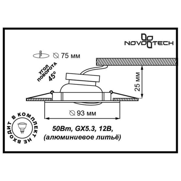 Встраиваемый светильник Novotech Spot Antic 369162 Встраиваемый светильник Novotech Spot Antic 369162