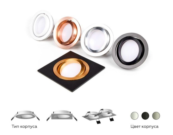 Корпус светильника Ambrella light DIY Spot C7653 Корпус светильника Ambrella light DIY Spot C7653