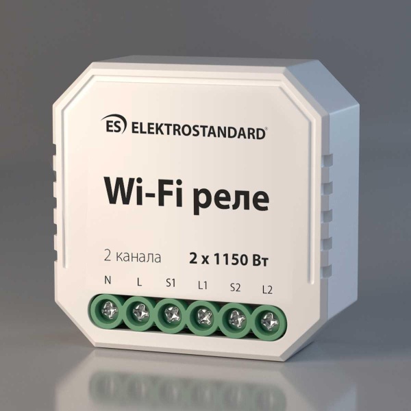 Реле Wi-Fi Elektrostandard (Умный дом) 76001/0 a055189