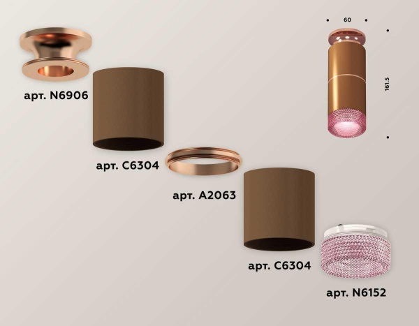 Комплект потолочного светильника Ambrella light Techno Spot XC (N6906, C6304, A2063, N6152) XS6304211