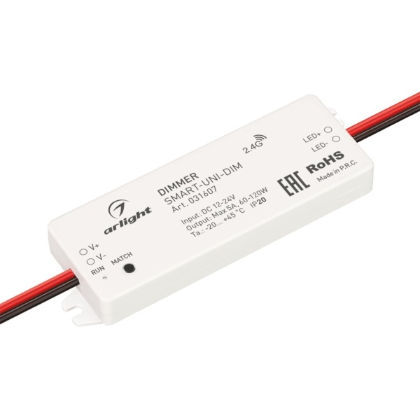 Диммер Arlight Smart-Uni-Dim 031607