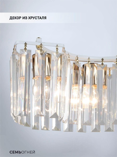 Потолочная люстра Seven Fires Iveya WD3549/4C-WT-FGD-CL