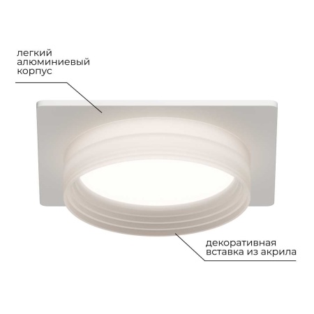 Точечный светильник Apeyron Nimbus 16-112