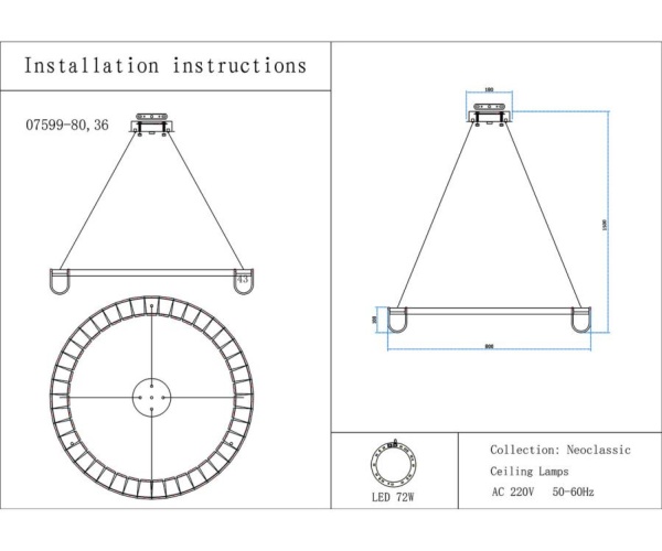 Люстра Kink Light Гэлли 07599-80,36