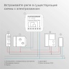 Реле Wi-Fi с независимым контактом Elektrostandard (Умный дом) 76010/00 76010/00