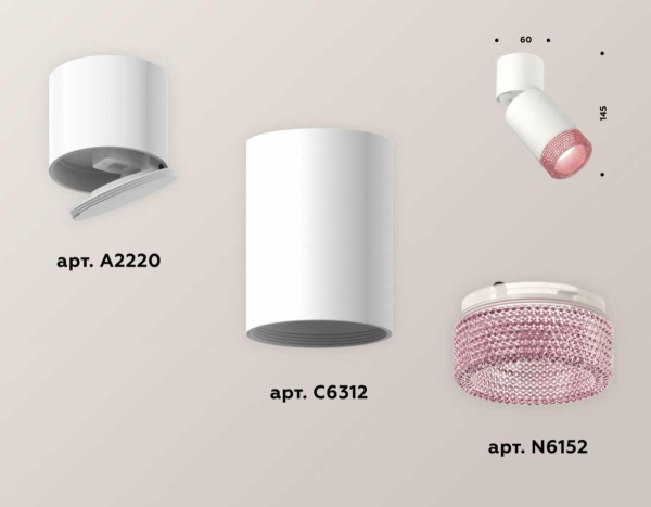 Комплект спота Ambrella light Techno Spot XM (A2220, C6312, N6152) XM6312062