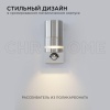 Уличный настенный светильник Apeyron Chrome 11-113 Уличный настенный светильник Apeyron Chrome 11-113