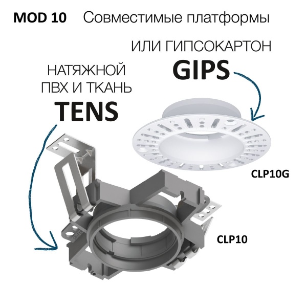 Адаптер для спота Citilux Skytek SkyPORT.10 CLP10J