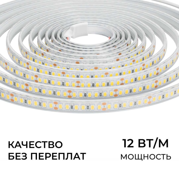 Светодиодная лента Apeyron 12W/m 180LED/m 2835SMD теплый белый 5M 00-447