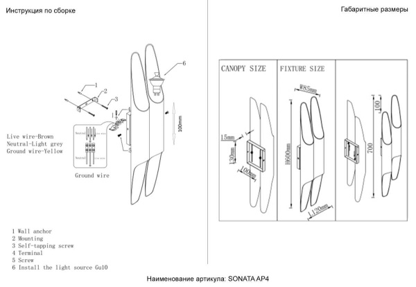 Бра Crystal Lux SONATA AP4 WH