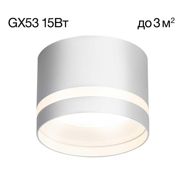 Потолочный светильник Citilux Hardy CL002C10 Потолочный светильник Citilux Hardy CL002C10