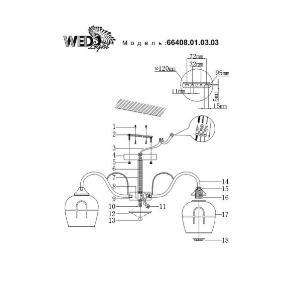 Потолочная люстра Seven Fires Kaltern 66408.01.03.03