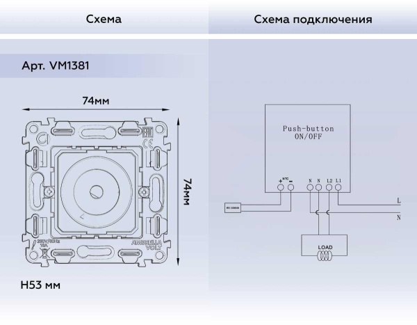 Механизм терморегулятора с датчиком для теплого пола с подсветкой Ambrella Volt 16A-250V QUANT (EXTRA CONTROL) VM1381